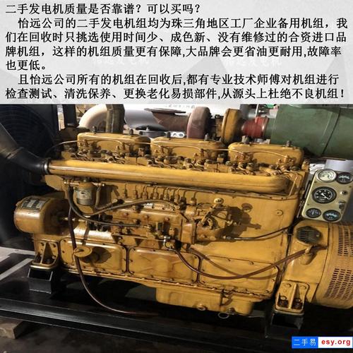 300kW无刷旧发电机换代转让 90kW经典机芯，江浙沪含调试直达，工业备用电源首选